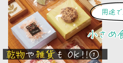 ʪ仨ߤOK!Ῡ