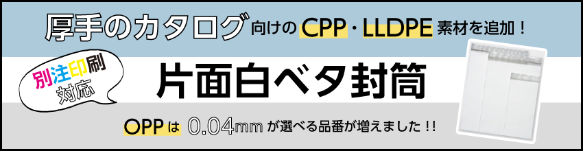 注目ショップ 総合通販 夢の通販AZ まとめ 菅公工業 OPP封筒 シ915 長形3号 10パック〔×5セット〕