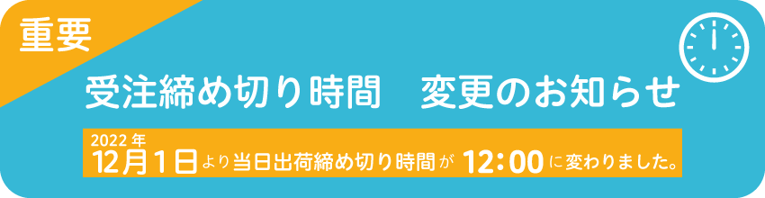 OPP袋の激安ネット販売 袋の王国本店 OPP袋の激安ネット販売 袋の王国本店
