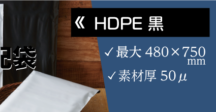HDPE50̡