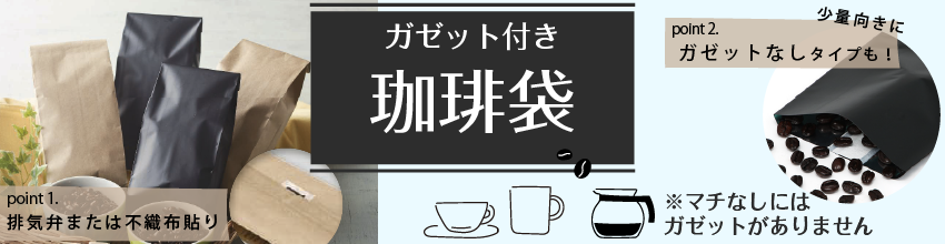 OPP袋の激安ネット販売 袋の王国本店