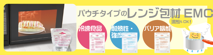OPP袋の激安ネット販売 袋の王国本店