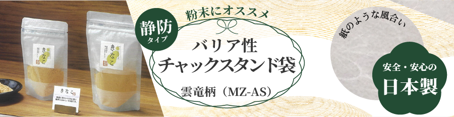 ʴʤ˺ŬΤ褦礤ɥפιХꥢåեޡε