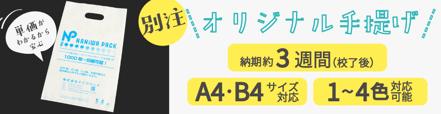 �������۾����åȡ����ꥸ�ʥ�����ޡʰ�����