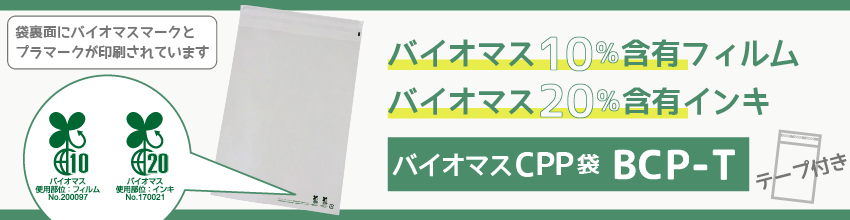 注目ショップ 総合通販 夢の通販AZ まとめ 菅公工業 OPP封筒 シ915 長形3号 10パック〔×5セット〕