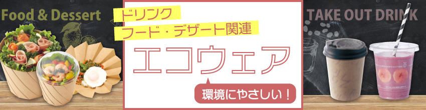 Opp袋の激安ネット販売 袋の王国本店