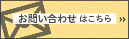 OPPޤʤΡ䤤碌Ϥ餫