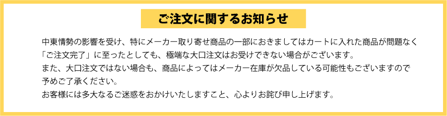 �ڽ��סۤ���ʸ�˴ؤ��뤪�Τ餻