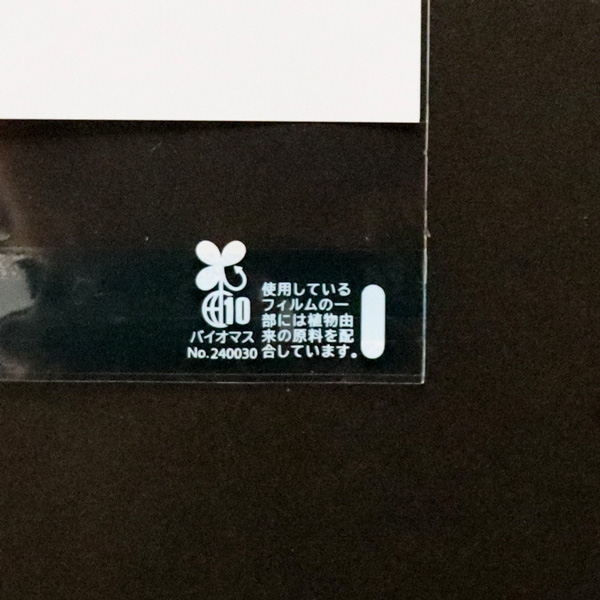 商品イメージ