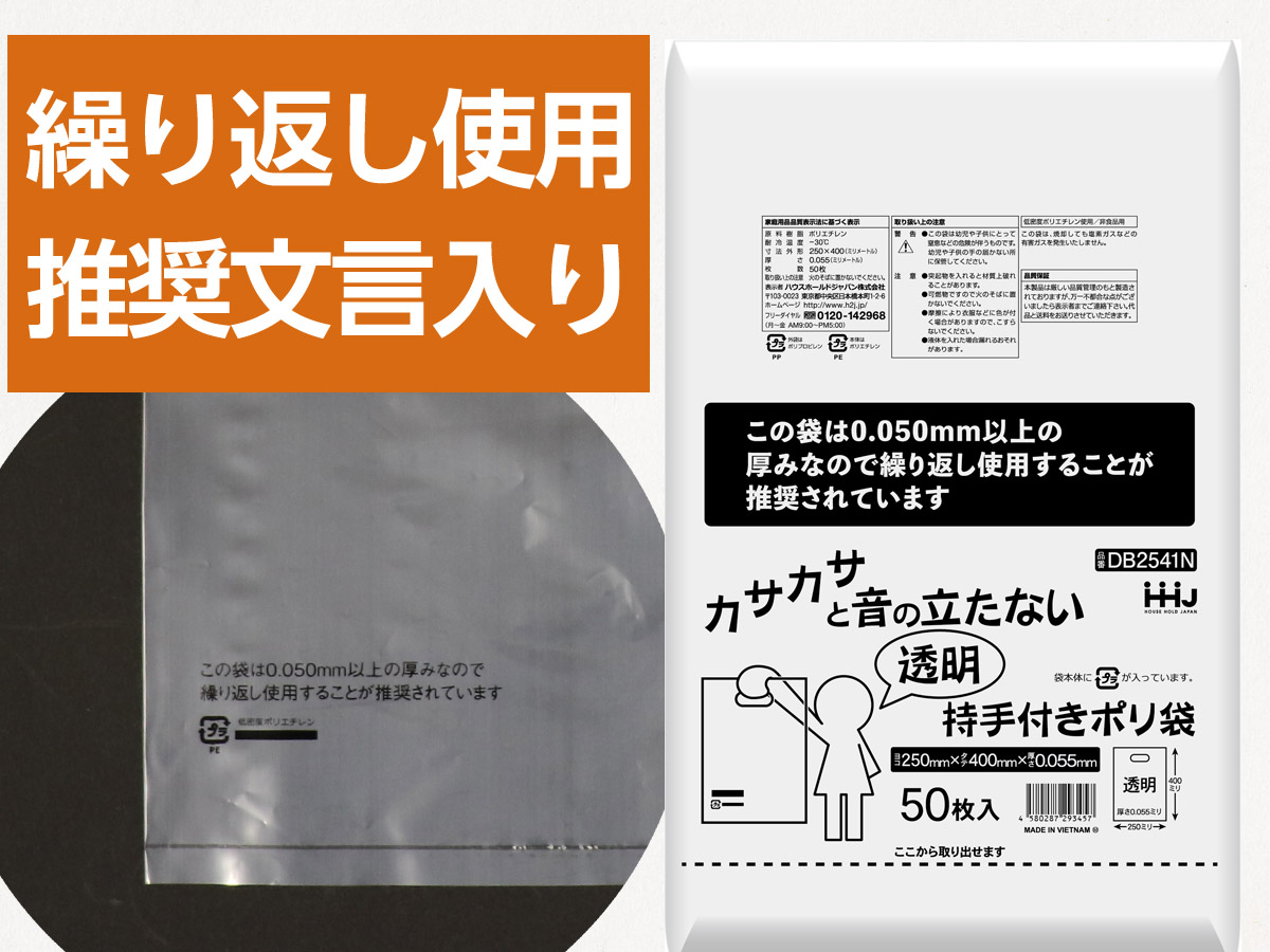 超激安 OPP#50 WP-538 4,000枚 190×300mm 防湿透明合掌袋 水性パートコート 明和産商 お届け時間指定不可 北海道  沖縄への発送は行っておりません