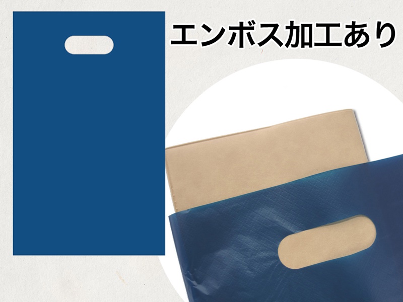 HDカラーポリ03（ハードタイプ）｜OPP袋の激安ネット販売 袋の王国本店