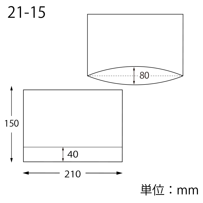 BG21-15 #25 無地 寸法図