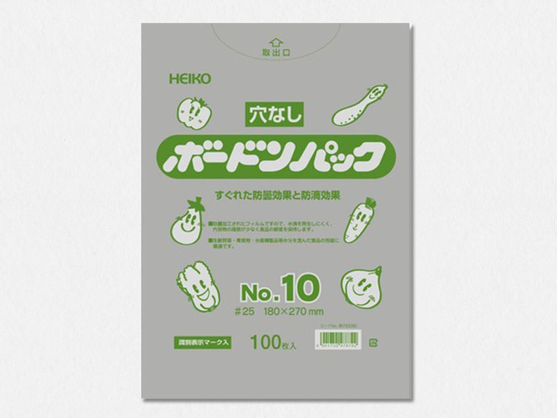 86％以上節約 ヘイコー ボードンパック 防曇袋 野菜 青果 生鮮 0.025mm厚 穴あり No.23-38 <br>※4穴 100枚 