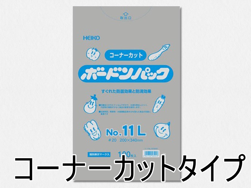 スーパーセール期間限定 10梱包まとめ買い割引 内袋 PE-27 玉シール品 透明 400枚入 幅1800×高さ2800×厚み0.05mm  フレコンバッグ用 ポリ袋 フレコンバック フレキシブルコンテナバッグ