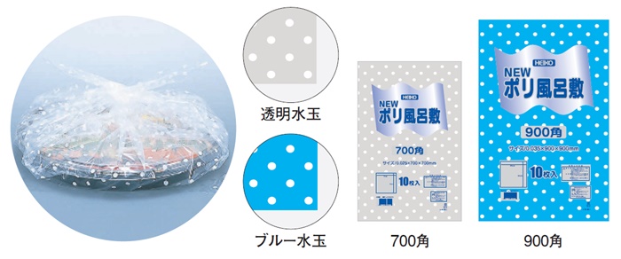 2021年最新海外 ポリ風呂敷 NO.90 水玉乳白 １０枚