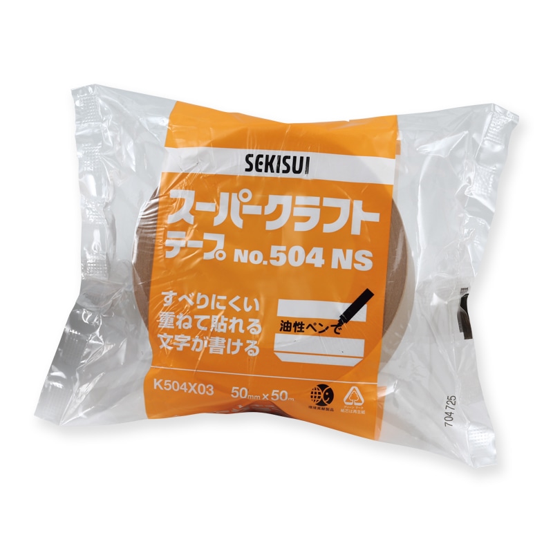 スーパークラフトテープ セキスイNo.504NS