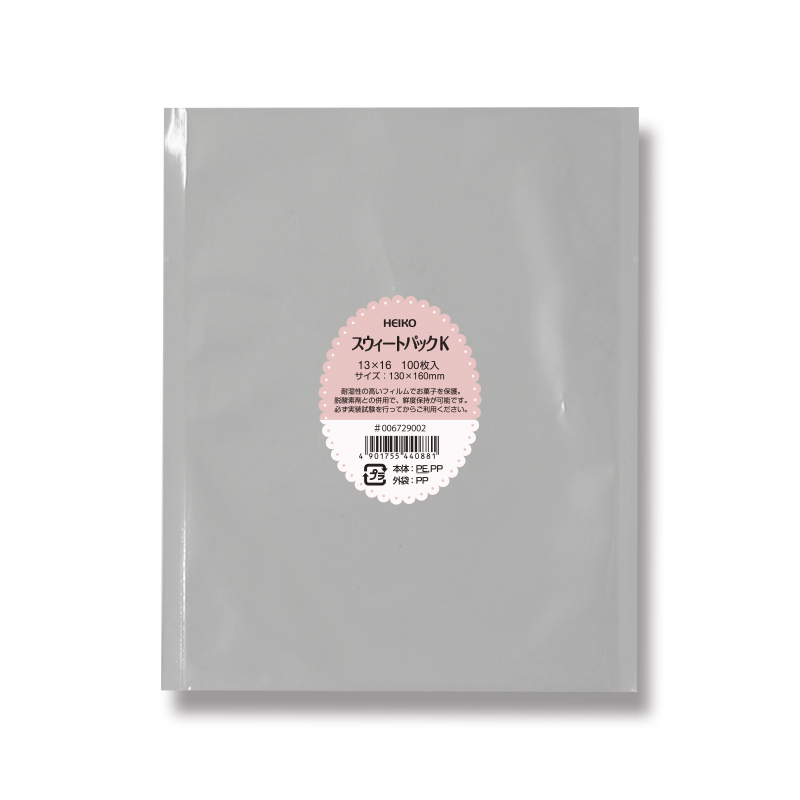 スウィートパックK 13×16