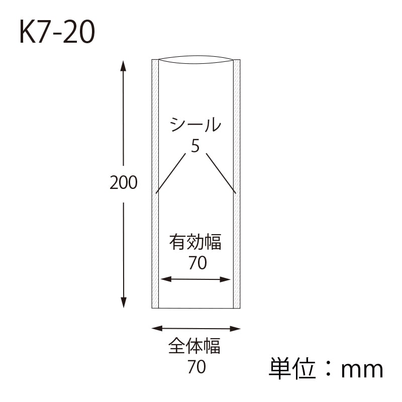 スウィートパックK 7×20 100枚