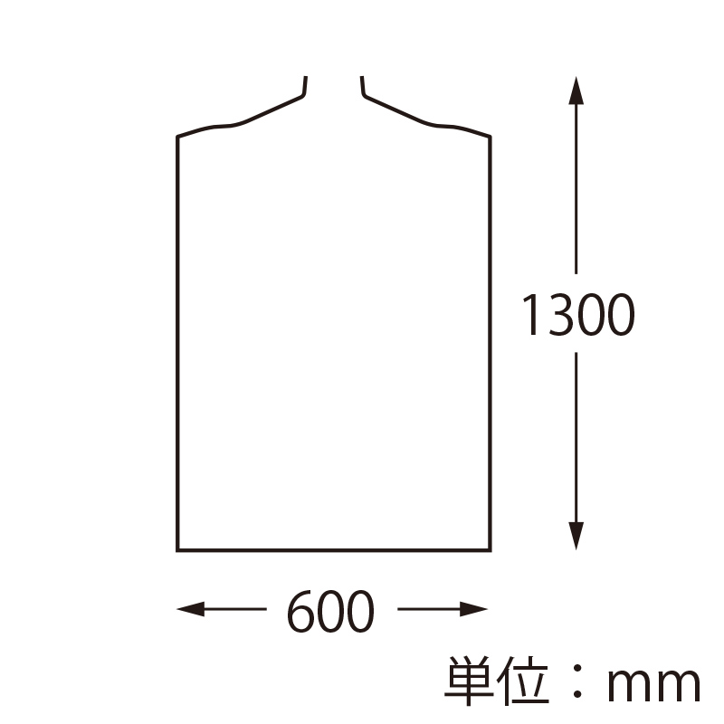 PPカバー　6013　コート用　600×1300 寸法図