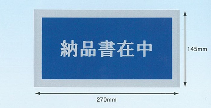 デリバリーパック 完全密封タイプ 部分糊 A6サイズ用 2000枚入 PA-048T 筆記用具