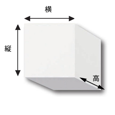 白無地汎用ボックス サック組立 箱 白無地ボックス ナチュラルボックス Opp袋の激安ネット販売 袋の王国本店