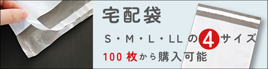 100礫ǽSMLLL4Ÿ
