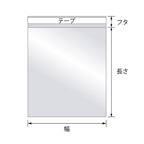 「テープ付」寸法図(mm)