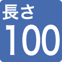 Ĺ 100mm