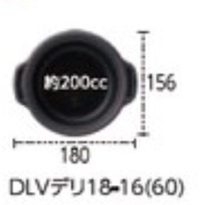 DLVデリ18-16（60）MSD　黒　69NE 寸法図