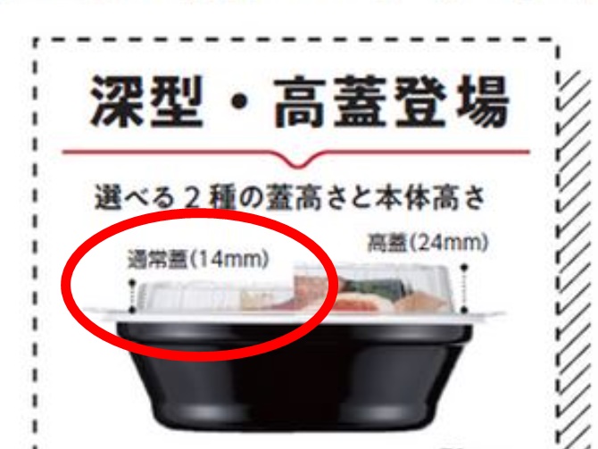 T-DLV麺20中皿内かん合蓋　穴有　9VKA 寸法図