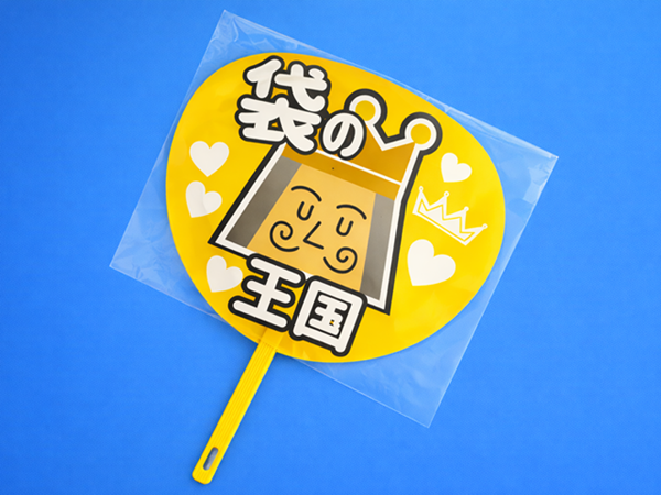 ��������OPP�ޡ��쥮��顼