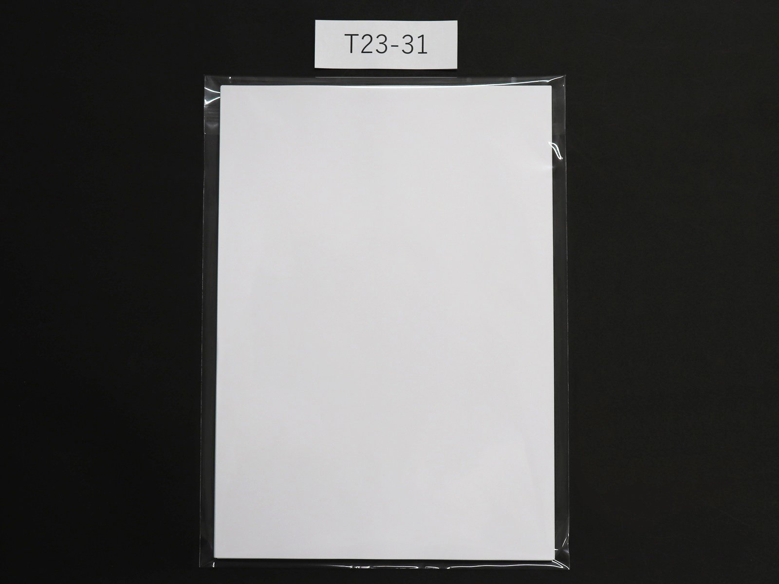 A4コピー用紙50枚を230m幅の袋（T23-31（T-A-4ワイド））に入れた状態