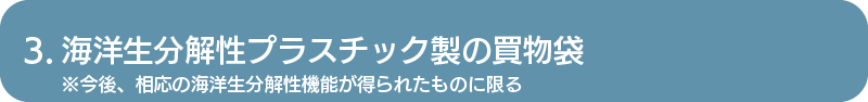 3.ʬץ饹åʪ 塢γʬǽ줿Τ˸¤