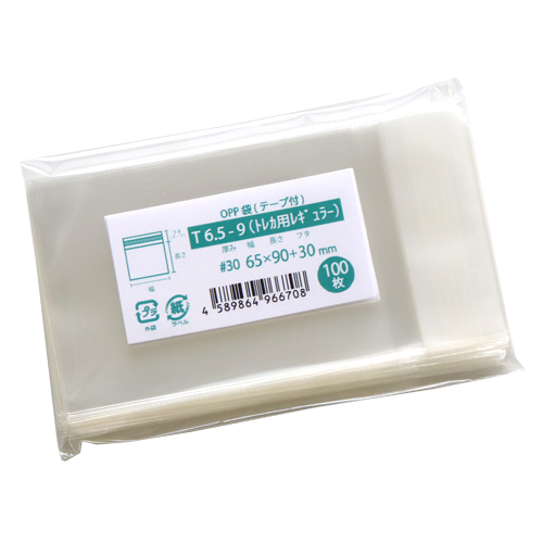 T6.5-9（トレカ用レギュラー）