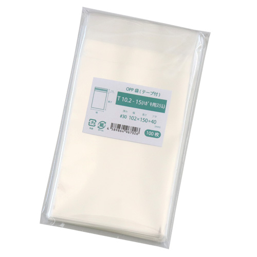 T10.2-15(ハガキ用スリム）