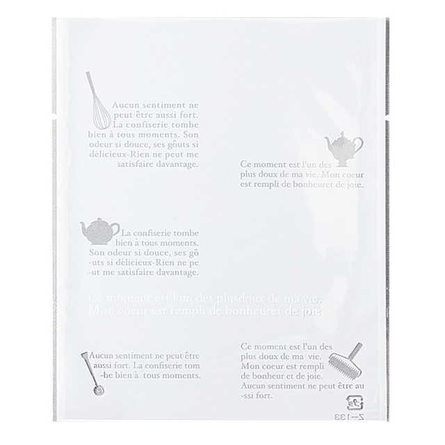 平袋Z-133-1 フランス語ツール柄／白 大 100枚