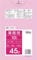 ごみ袋45L　ピンク　GL51（10枚×60冊）600 枚【個人宅への配送不可、個人宅宛の場合注文から削除させていただきます】